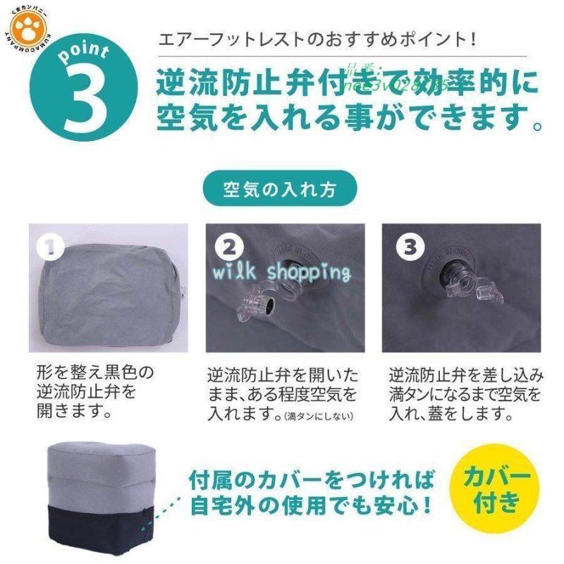 エアー