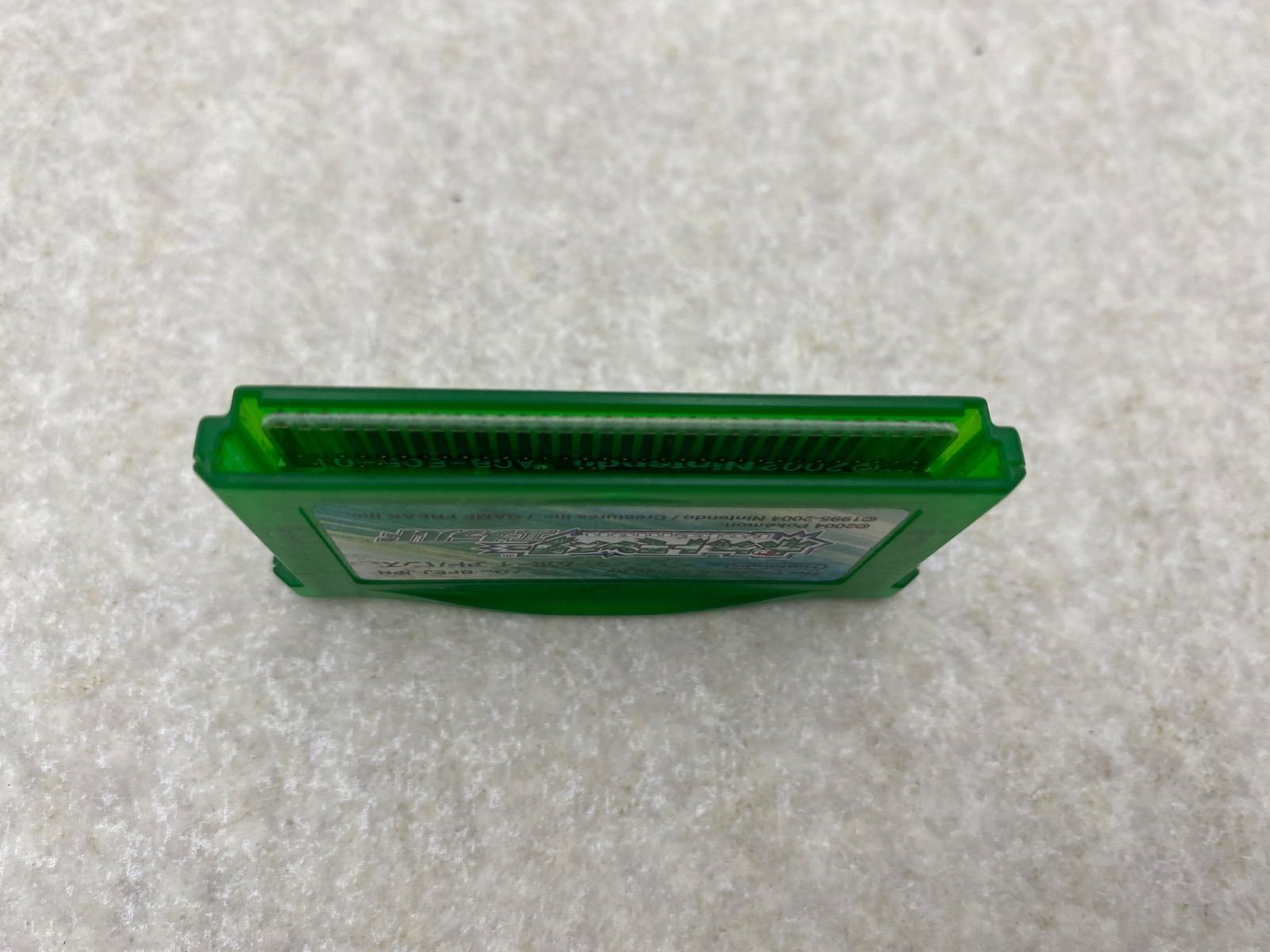 ゲームボーイアドバンス