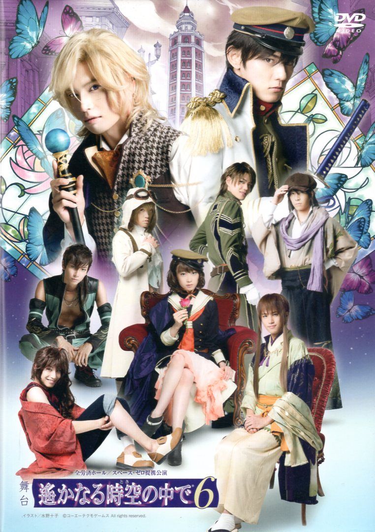 12inch】Volta Masters / Video Game EP