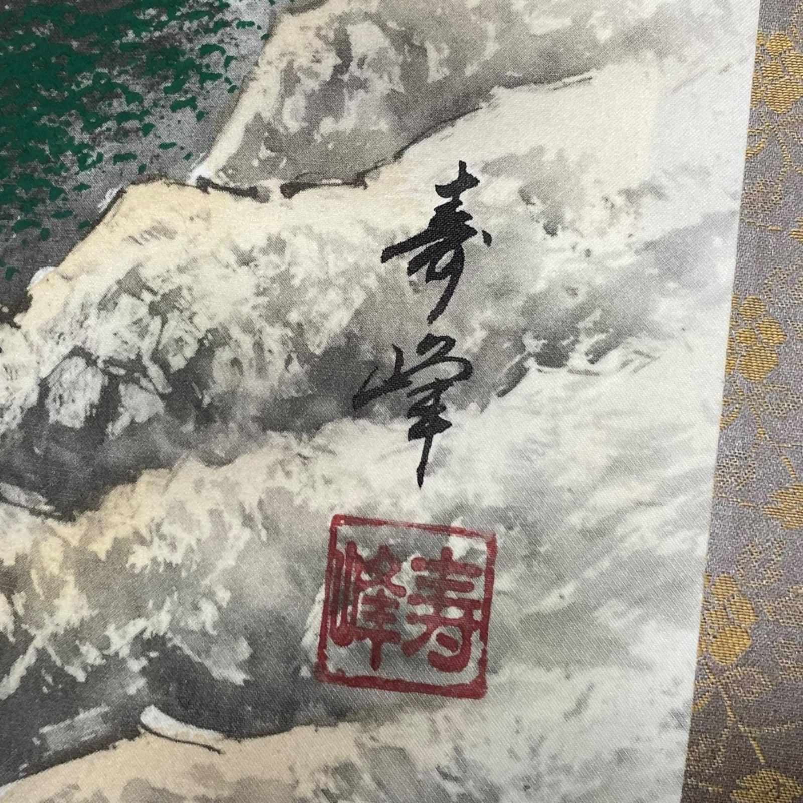 プリンセスラバー 鳳条院聖華 タペストリー プリンセスラバー 鳳条院聖