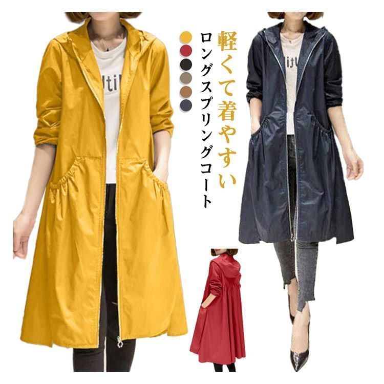 コート アウター ロング 無地 イエロー 大人可愛い 通勤デイリー imgrc0079807688.jpg