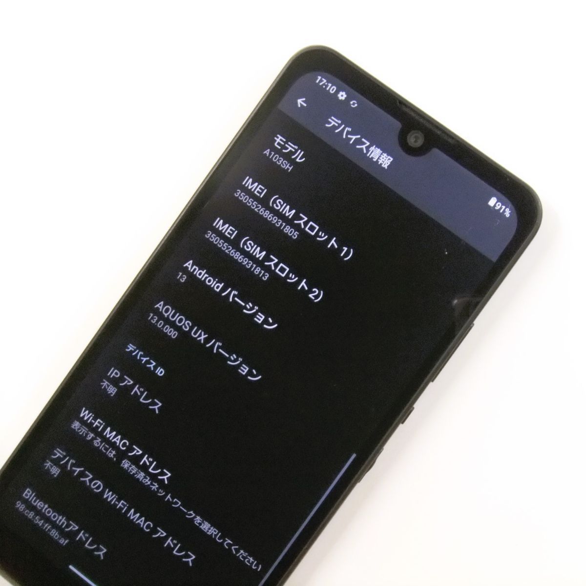 中古】 AQUOS wish A103SH チャコール SoftBank SIMロック解除済