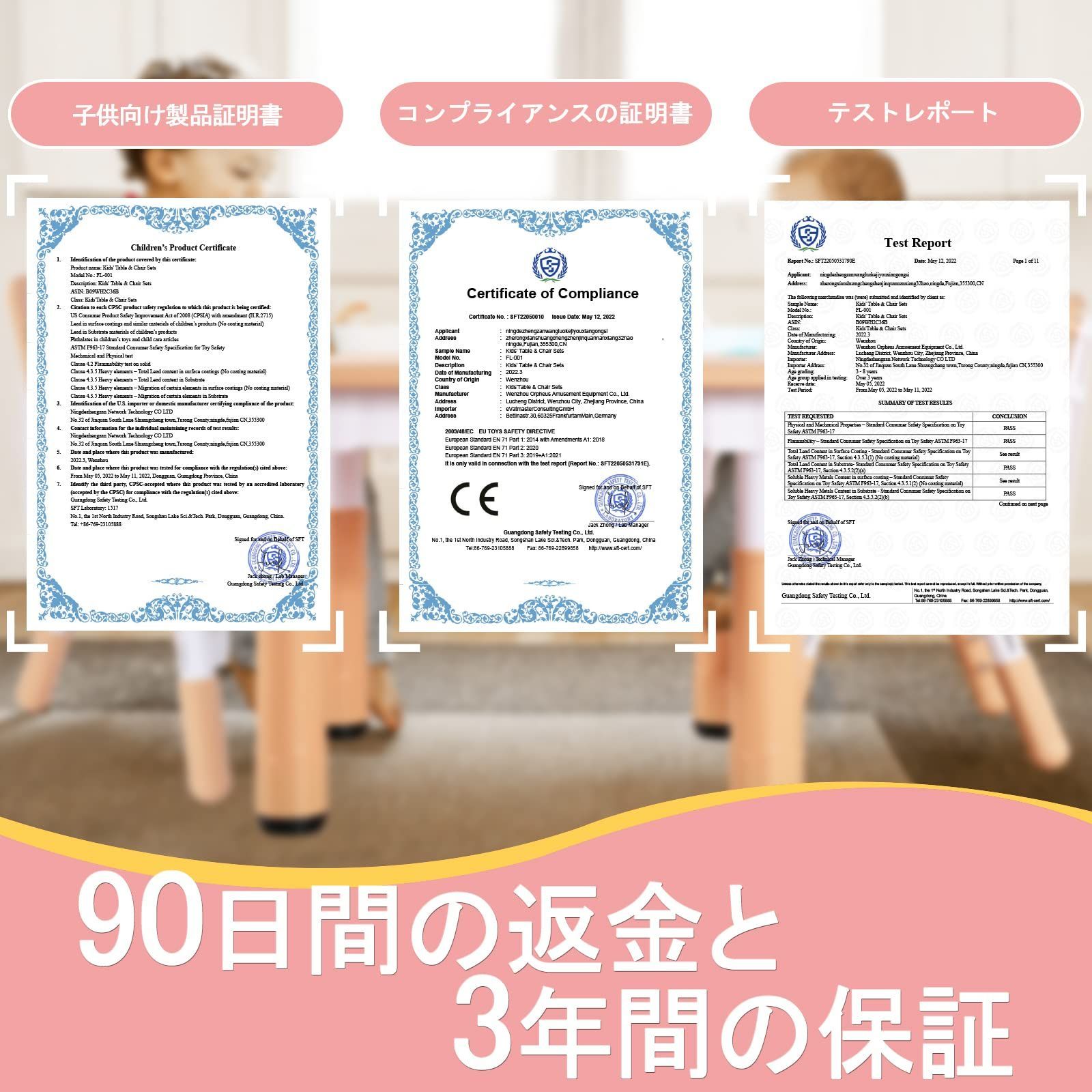 数量限定】FUNLIO キッズテーブルと椅子2脚セット 高さ調節可能な子供