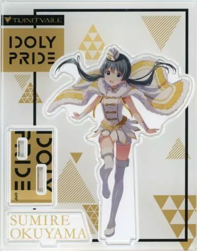 人気，低価 【中古】アクリルスタンド・アクリルパネル 奥山すみれ アクリルスタンド 「IDOLY PRIDE」 アクリルスタンド
