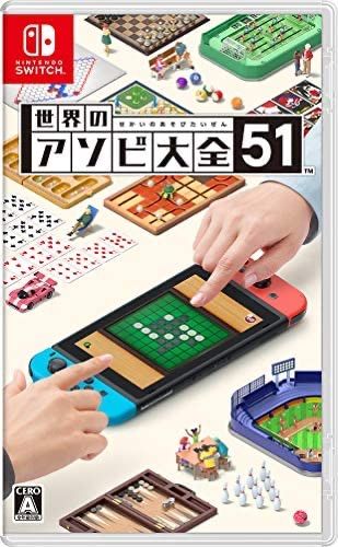 世界のアソビ大全51-Switch - メルカリ