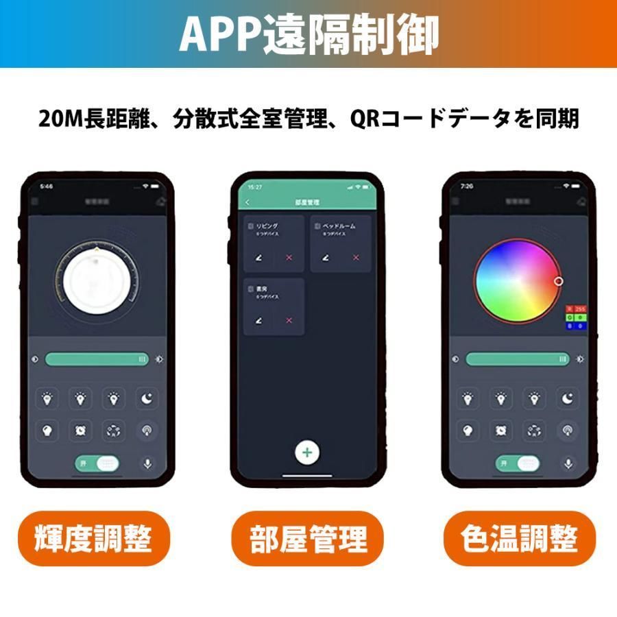 寝室 和室