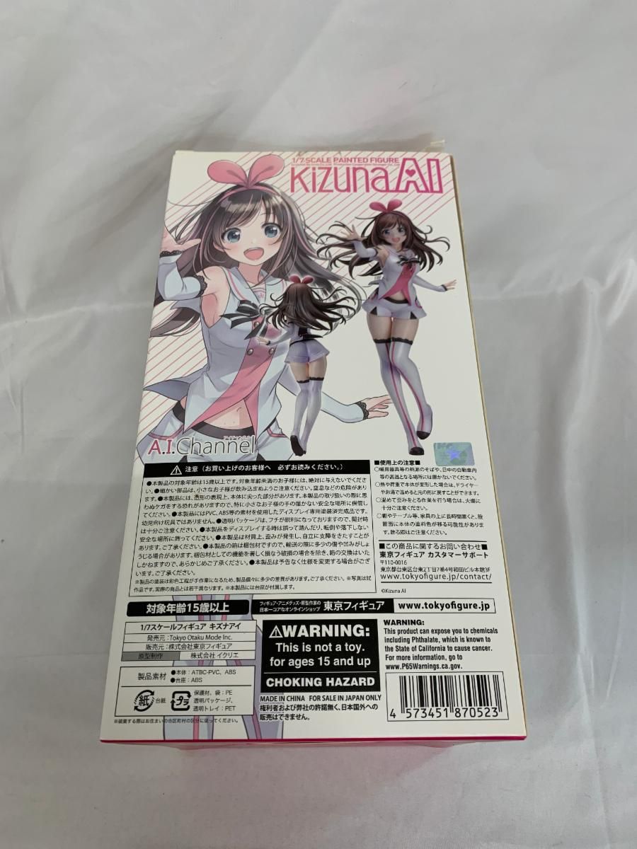 キズナアイ 1/7 PVC＆ABS製塗装済み完成品 東京フィギュア流通