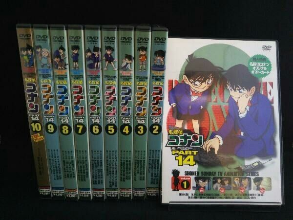 (未使用･未開封品)　名探偵コナンDVD PART14 vol.10 gsx453j 51QiWvBdkdL.jpg