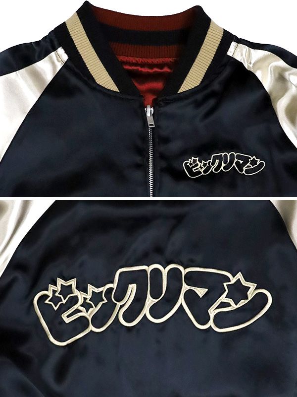 ロゴ ビックリマンシール