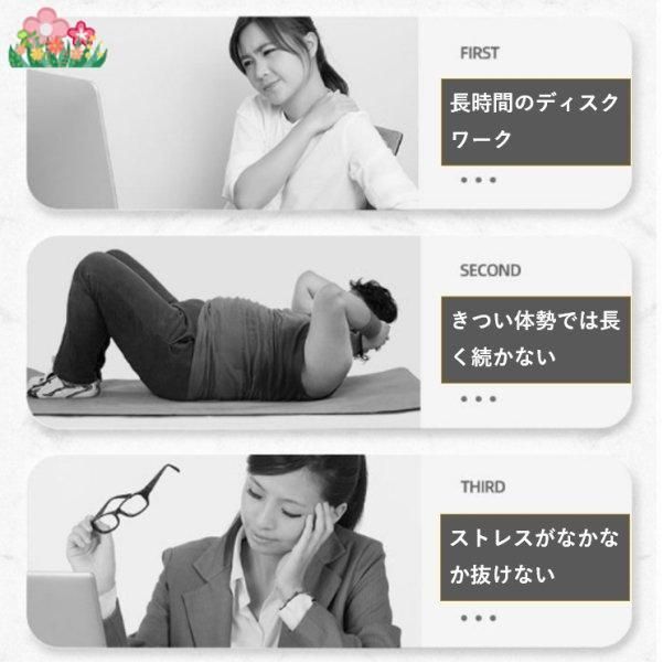 シェープアップ 補助