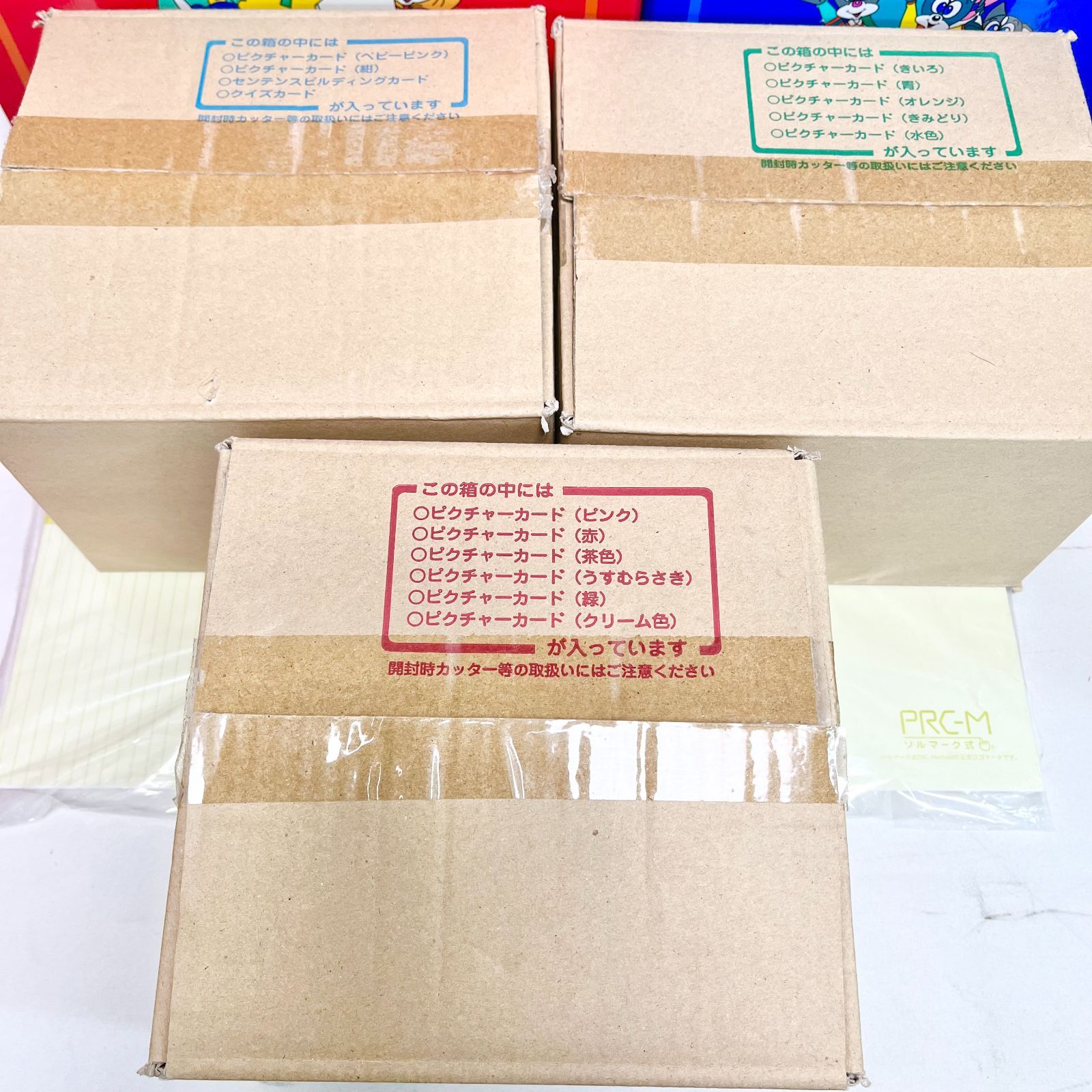ペッピーキッズクラブ モラモラi ストーリーブック ピクチャーカード 