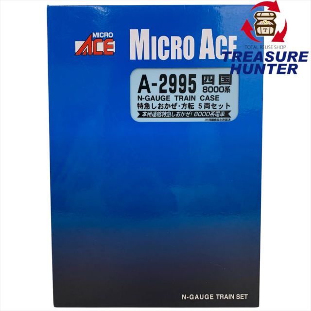 MICRO ACE A-2995 四国8000系 特急しおかぜ 方転 5両セット マイクロエース 109051122002