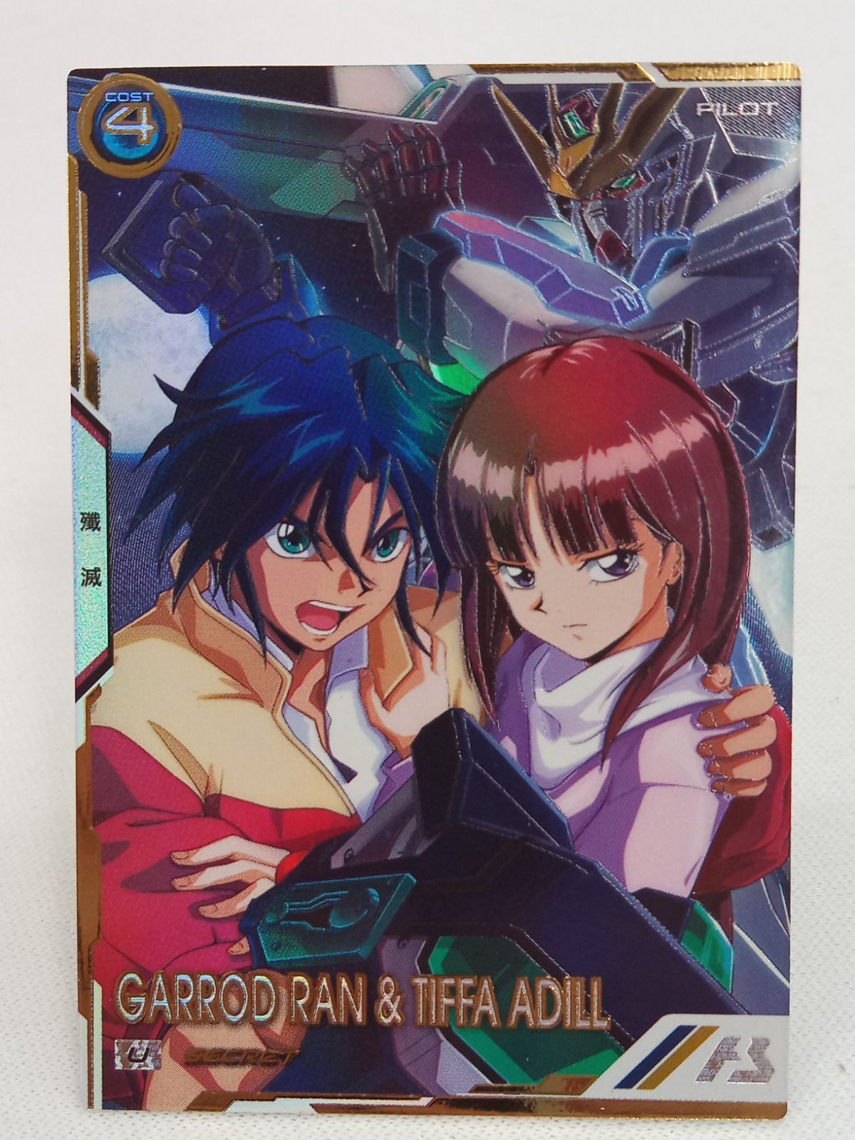 中古品】ガンダムアーセナルベース ガロード・ラン＆ティファ