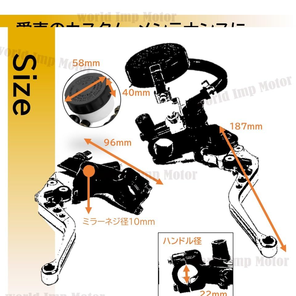 world Imp Motor 別体式 汎用 バイク アジャスタブル ブレーキ クラッチ レバー set マスターシリンダーリザーバーセット NINJA モンキー CBR NSR CBR PCX (グリーン) [グリーン]