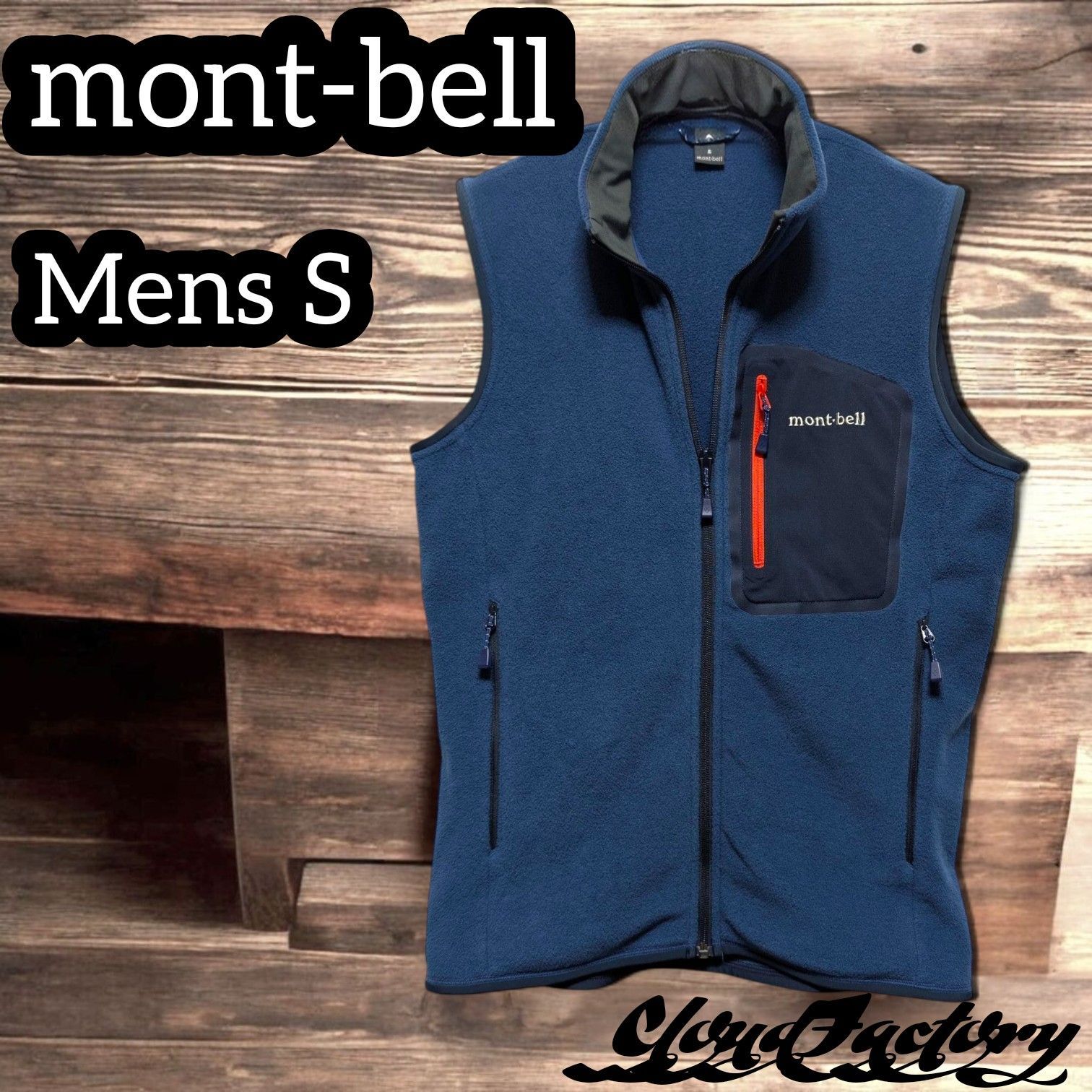 モンベル クリマプラス100 ジップベスト メンズS ネイビー mont-bell 