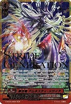 【中古】 創世竜 アムネスティ・メサイア SCR ヴァンガード 討神魂撃 g-bt04-sr04