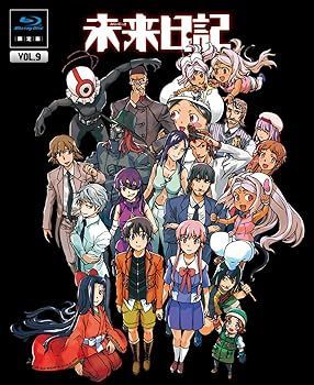 未使用・未開封品)未来日記 Blu-ray限定版 注文 第9巻 富樫