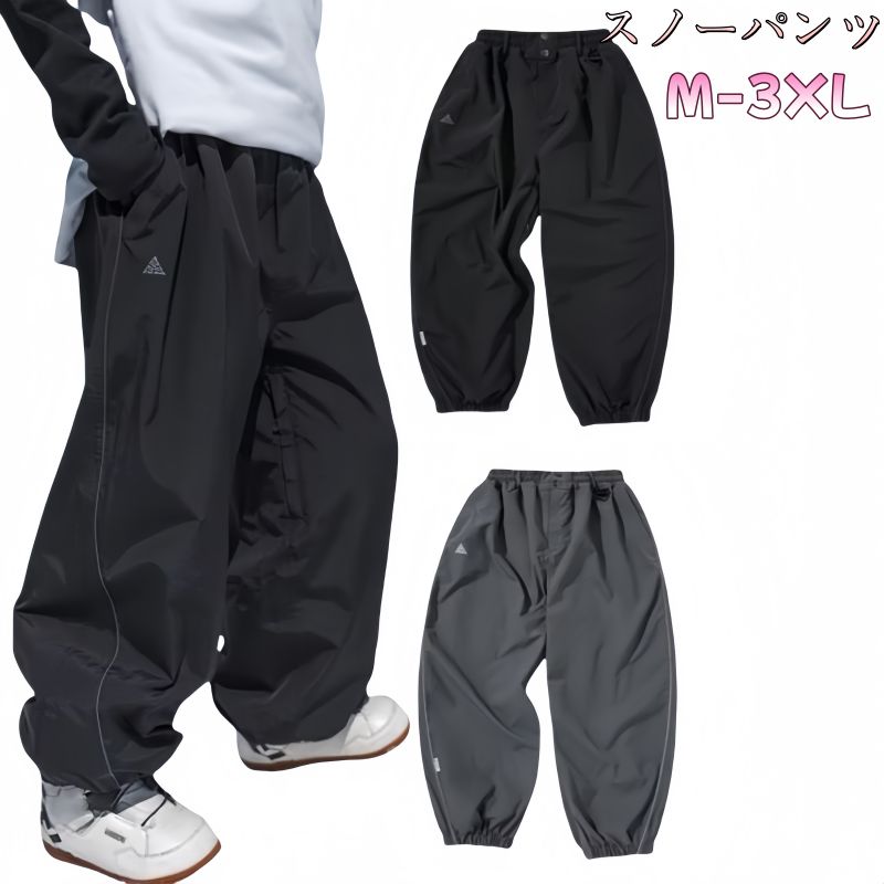 スキー,スノボーウェア※パンツのみ 楽天市場】スキーウェア スノーボードウェア パンツ メンズ 下