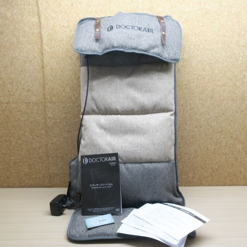 DOCTORAIR 3Dマッサージシート flatty MS-08 GR グレー ドクターエア