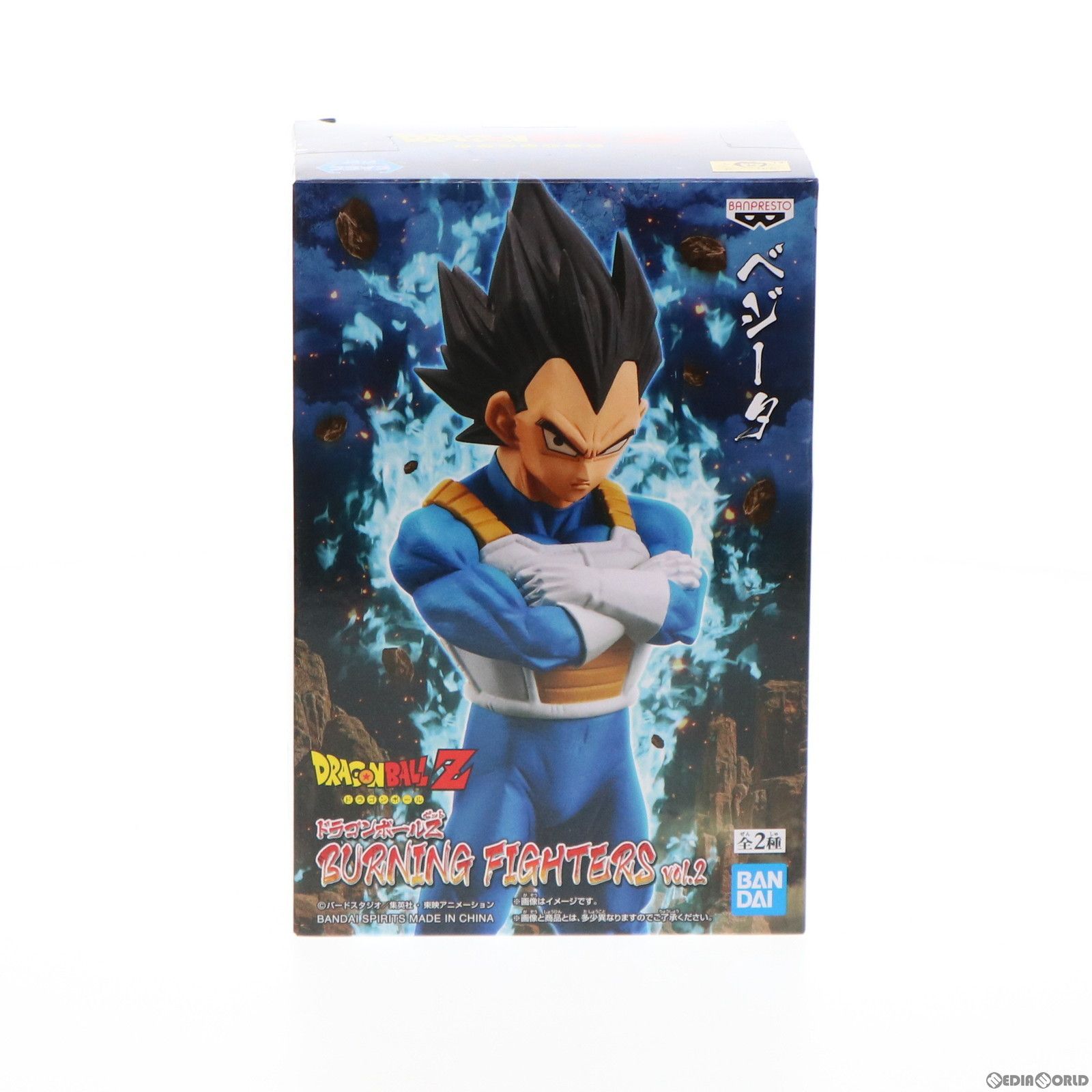 ドラゴンボールZ ベジータ フィギア ドラゴンボールZ ベジータフィギュア【送料込】【開封済