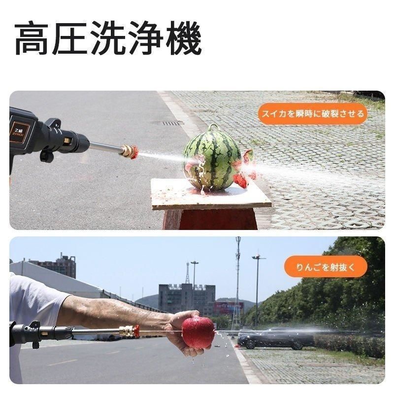 高圧洗浄機
