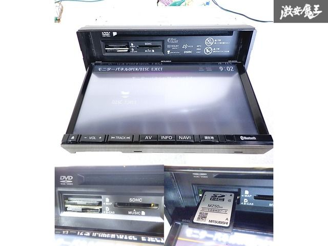 カーナビ NR-MZ50/NR-MZ50-M 三菱電機カーナビゲーションシステム NR-MZ50シリーズ用 SD