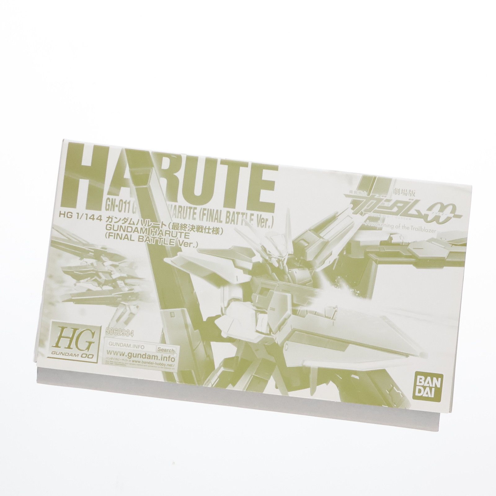 プレミアムバンダイ限定 HG 1/144 GN-011 ガンダムハルート 最終決戦仕様 劇場版 機動戦士ガンダム00(ダブルオー) -A  wakening of the Trailblazer- プラモデル バンダイスピリッツ - メルカリ