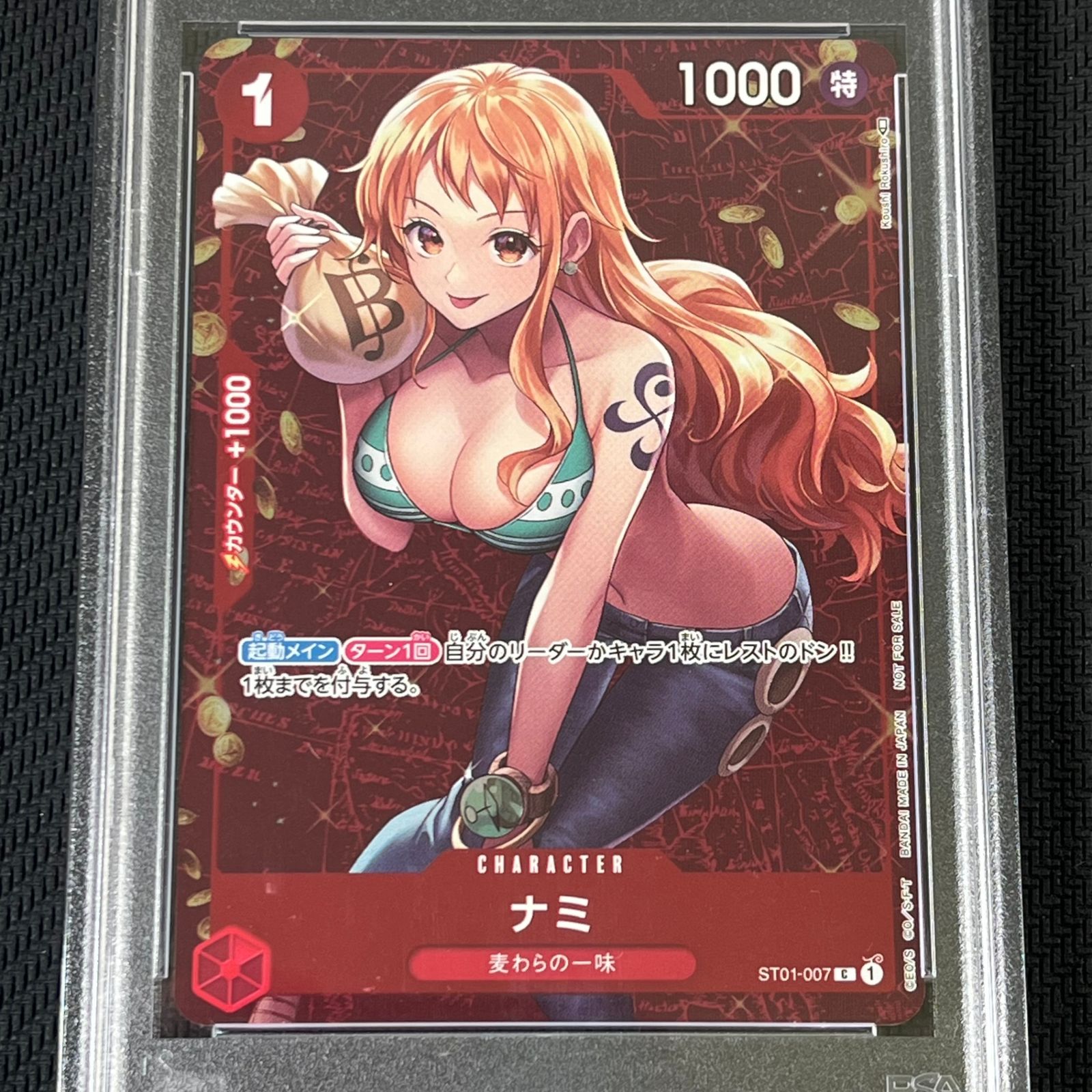 ナミ P [ST01-007] (スタンダードバトル 優勝記念品) ナミ：スタンダードバトル 12月優勝記念品 C パラレル ST01-007