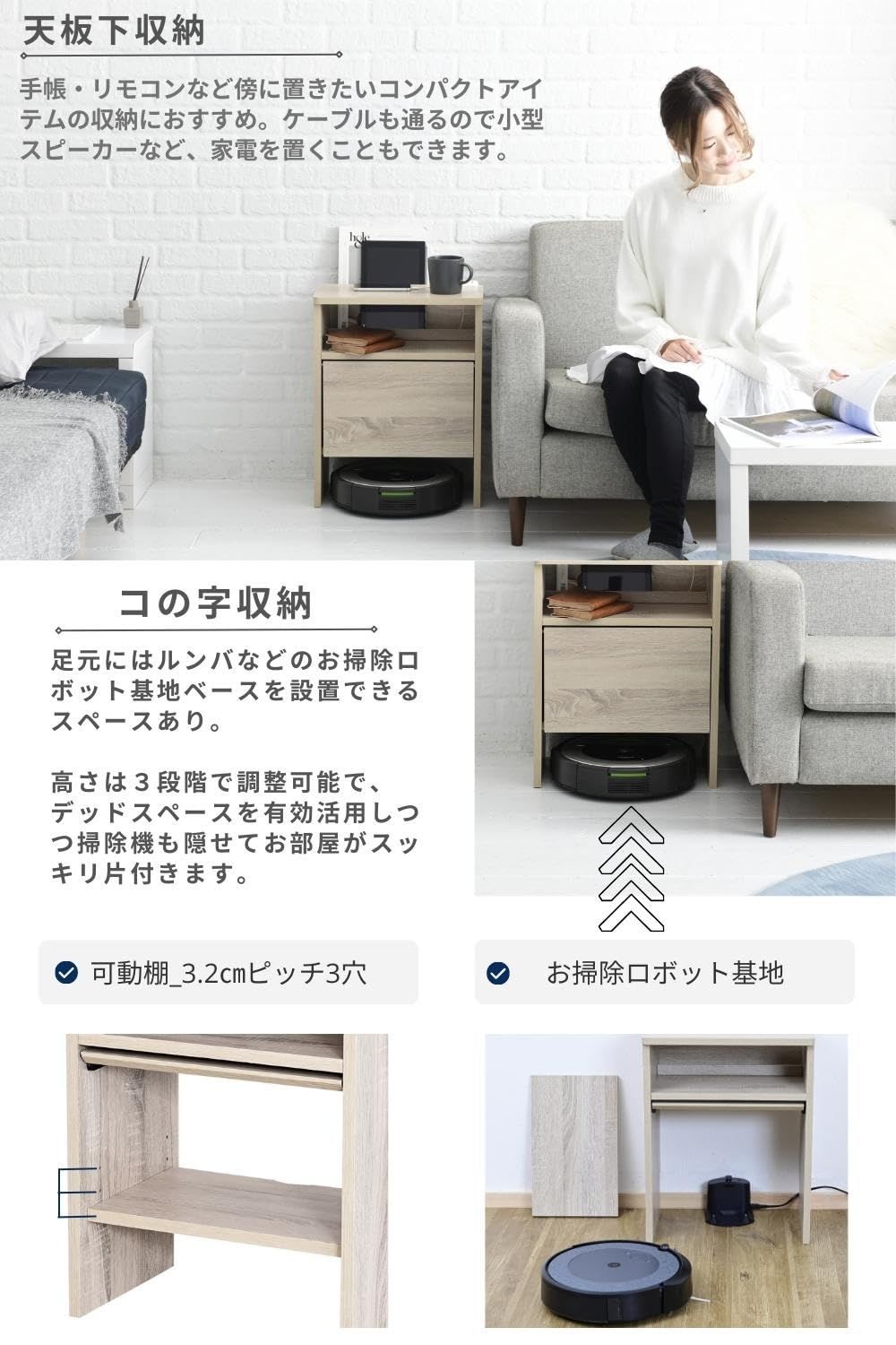 【人気商品】FBE-0001-DB ラック コの字 収納棚 ナイトテーブル ベッド横 サイドテーブル ルンバ収納 台 ルンバ基地 収納 お掃除ロボット ケーブルホルダー付き ルーター収納ボックス JKプラン