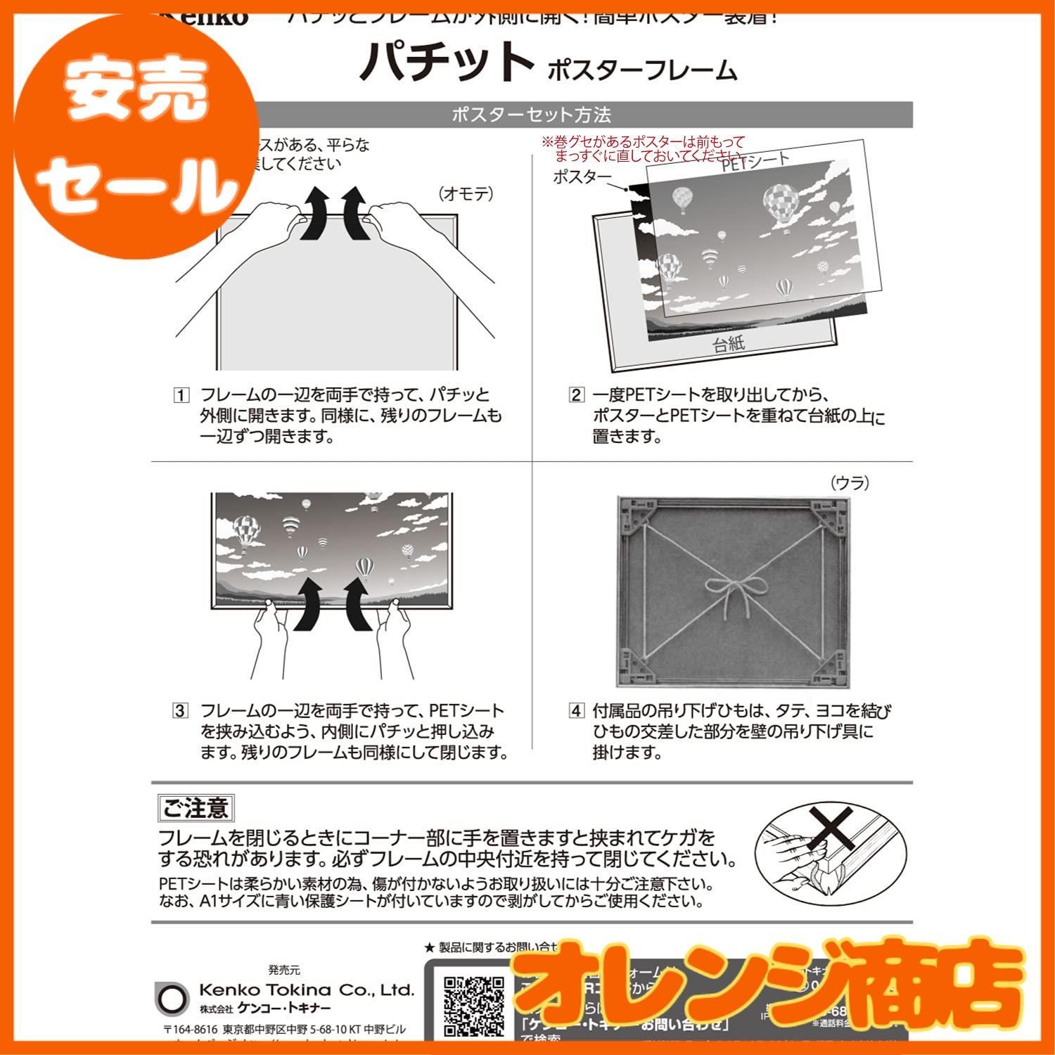 【KOTAO WORKS】ジャーナルＢ２フレームとtruckポスターセット 限定販売】 KOTAO WORKS】ジャーナルB2フレームとtruckポスター
