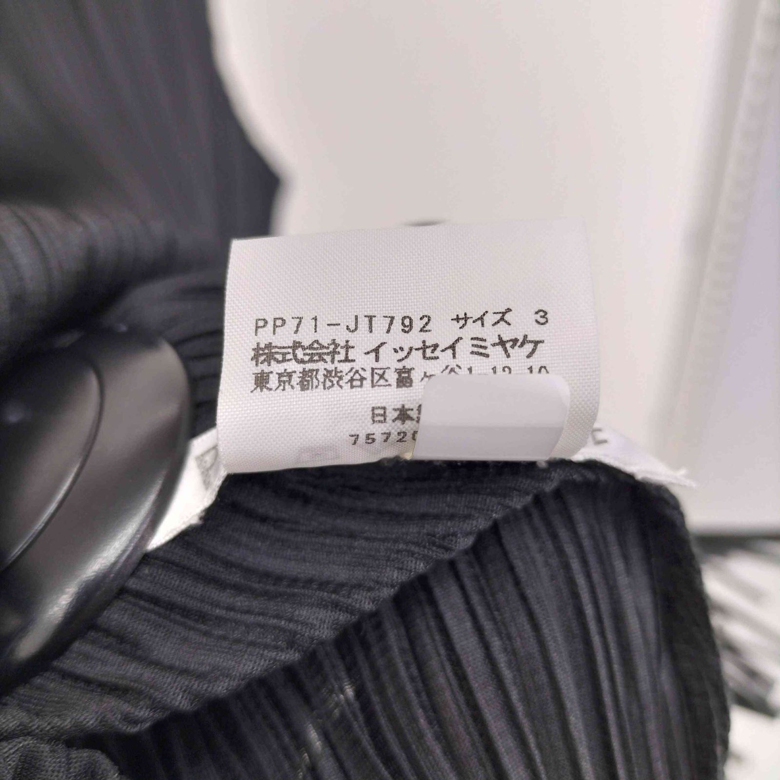 プリーツプリーズイッセイミヤケ PLEATS