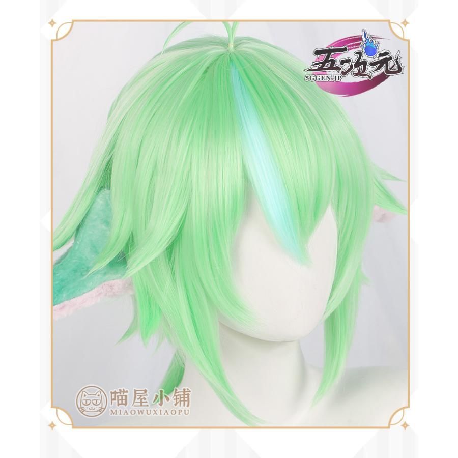 高品質 猫屋小舗 原神 コスプレ スクロース ウィッグ BL0829ML