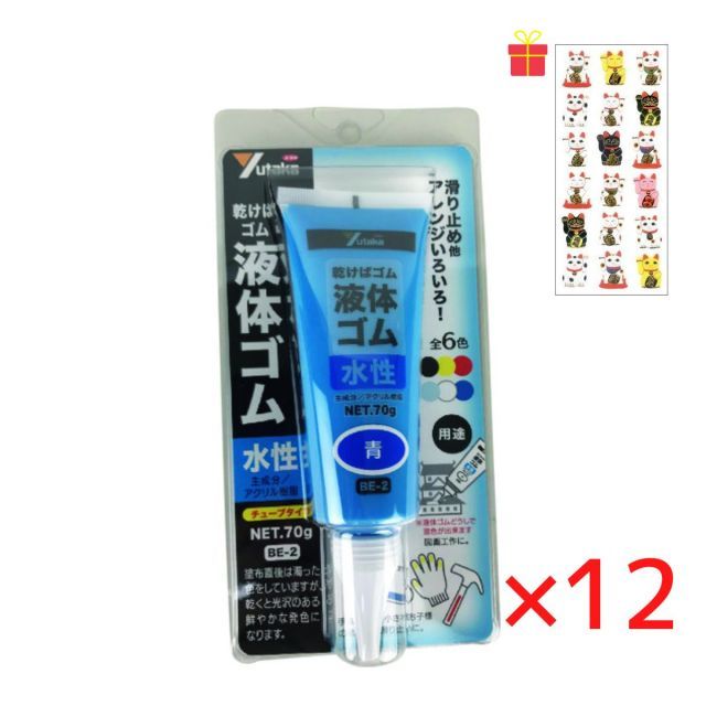 アンティーク マドラスレース 瞬く星 流れ星 カーテンパネル 月☪ 銀河