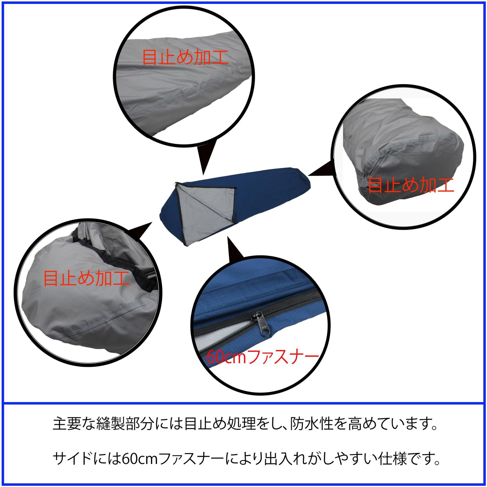 インフィニアム ゴアテックス