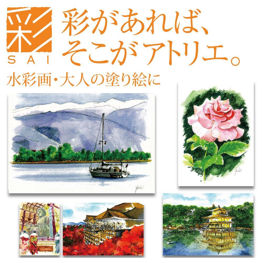 30色セット おまけ塗り絵付き