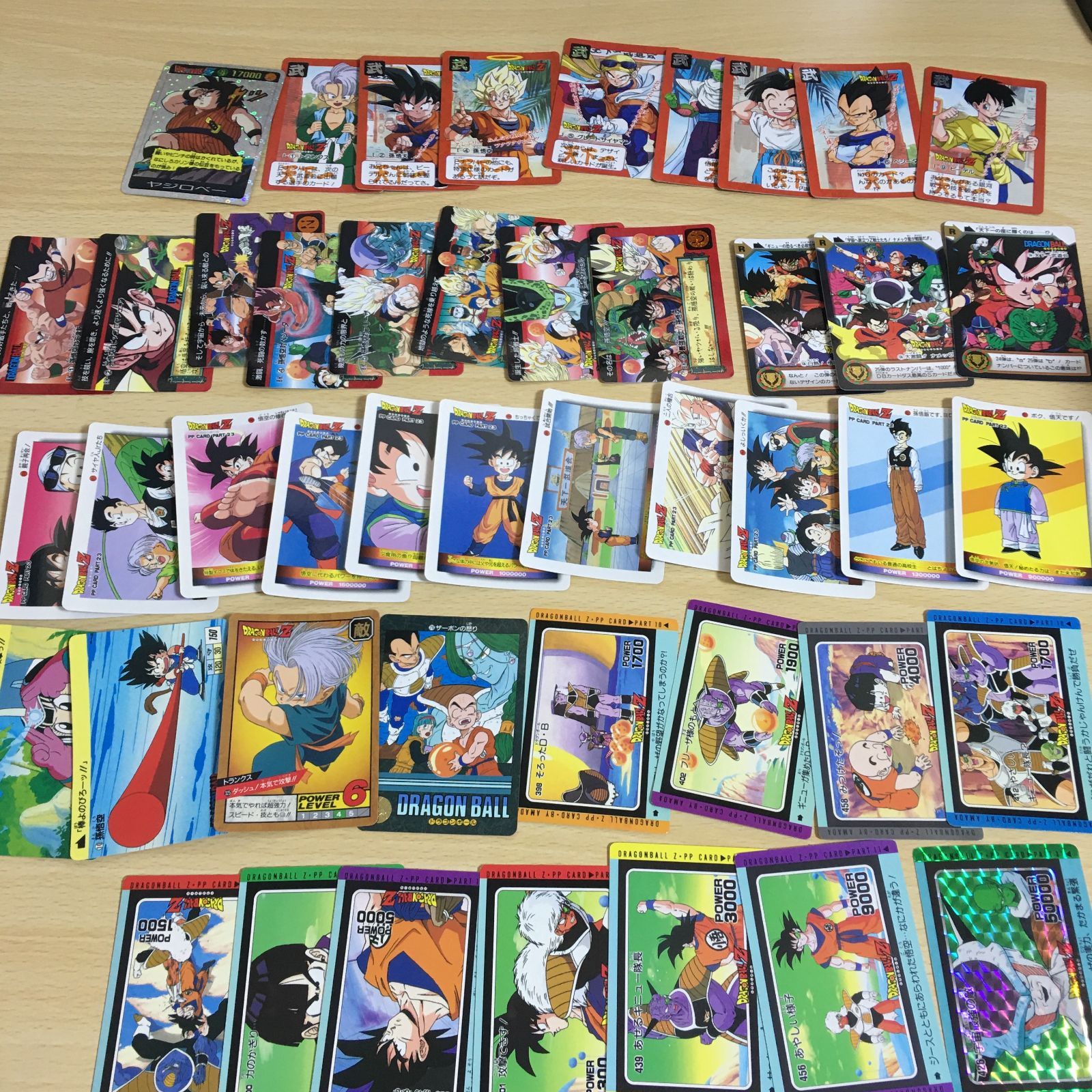 ドラゴンボール カードダス カード まとめ プリズム 超戦士シール
