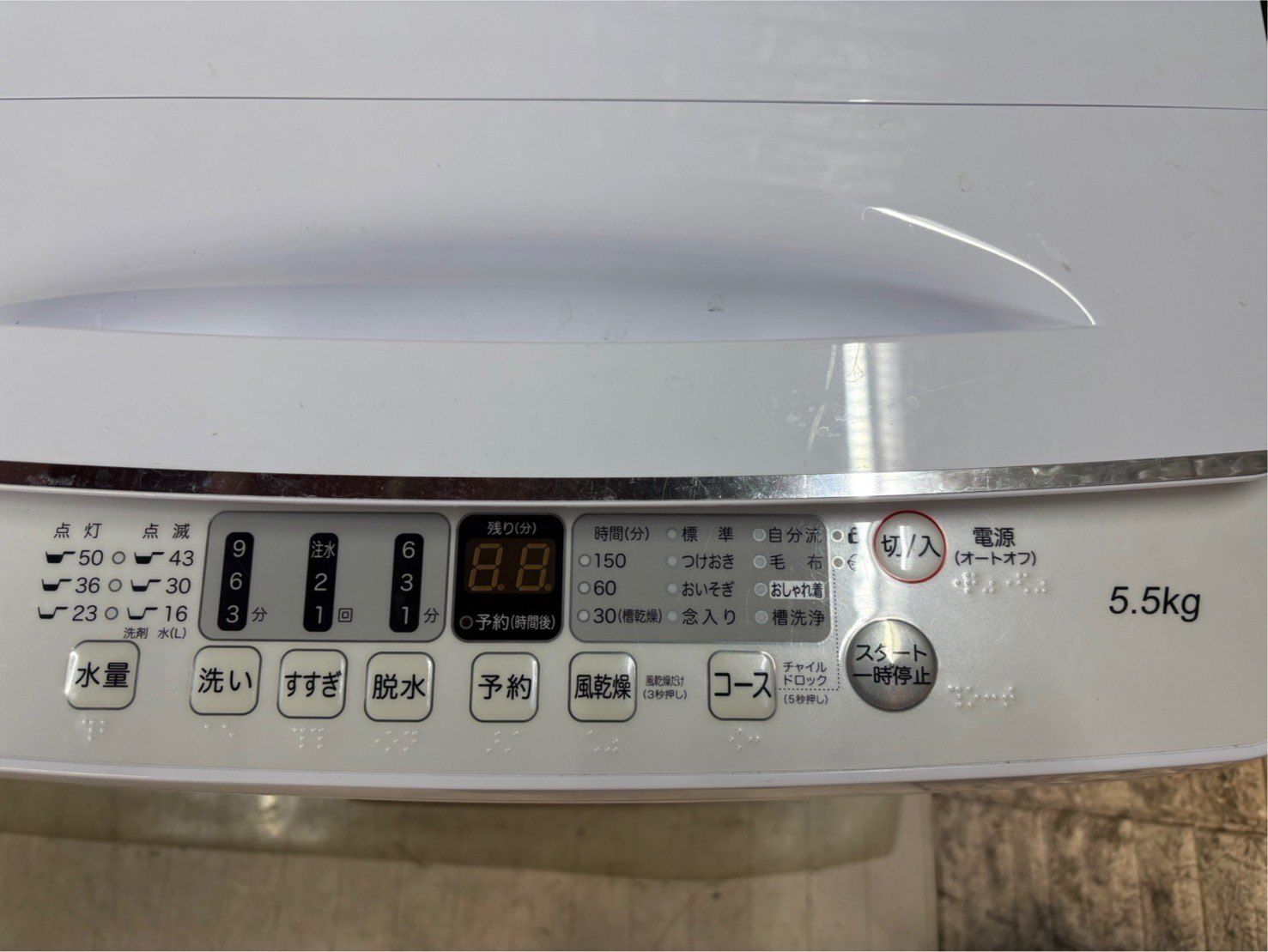 美品】大阪送料無料☆3か月保障付き☆洗濯機☆ハイセンス☆5.5kg☆2022 