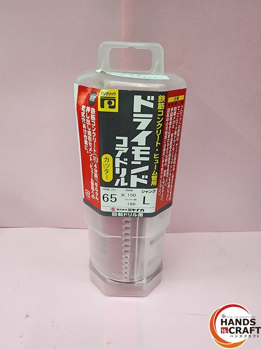 ♭ ♥品 ミヤナガ コアビット PCD65C ♭♭