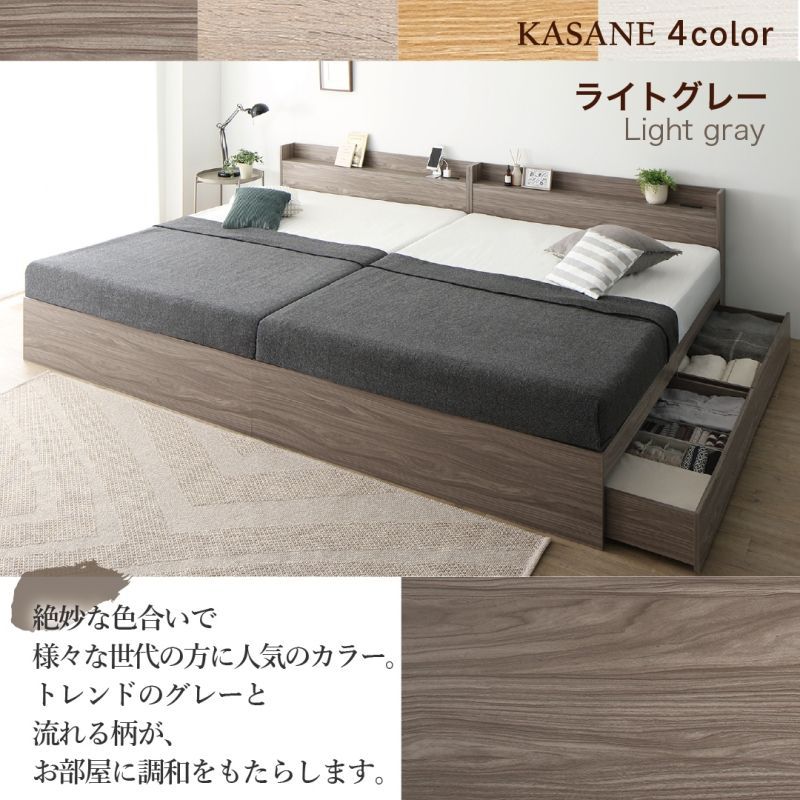 ベッド 収納付き 連結 引き出し付き キャスター付き 木製 宮付き 棚付き コンセント付き シンプル モダン ブラウン シングル ポケットコイルマットレス付き ベッド 収納付き 連結 引き出し付き キャスター付き 木製 ヘッドレス