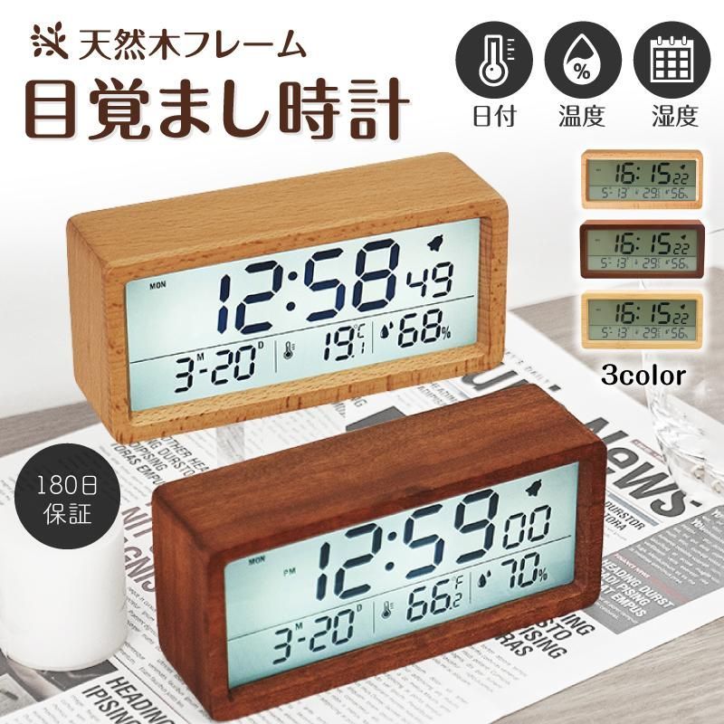 置き時計 おしゃれ 北欧 木製 デジタル 温度計 湿度計 目覚まし時計 リビング 置時計 - メルカリShops