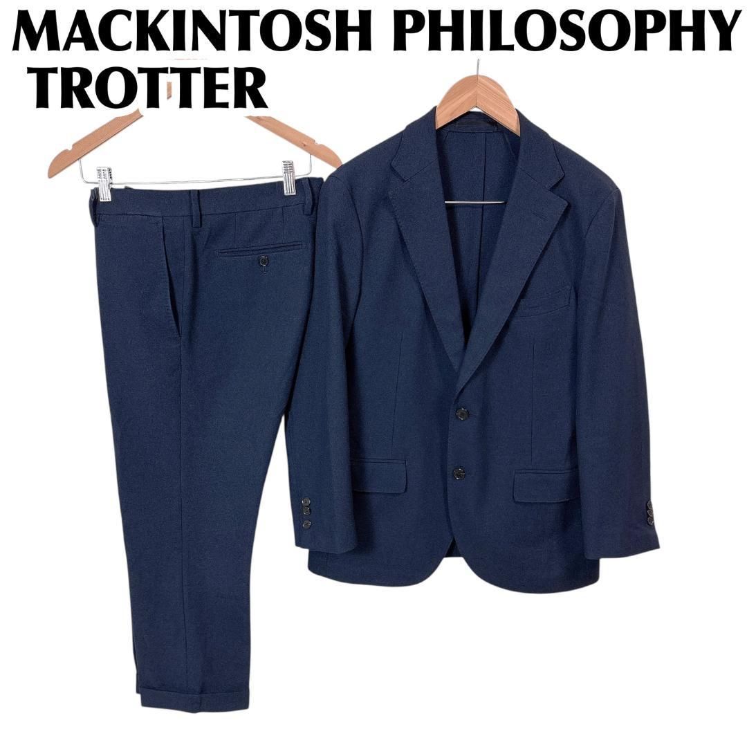 マッキントッシュ フィロソフィー トロッター スーツセットアップ