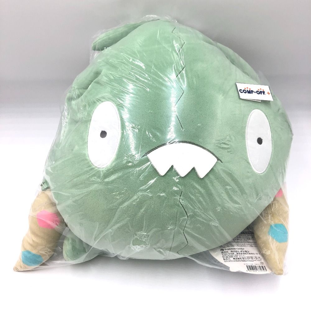 中古ぬいぐるみ ヤブクロン もっちりっちぬいぐるみ