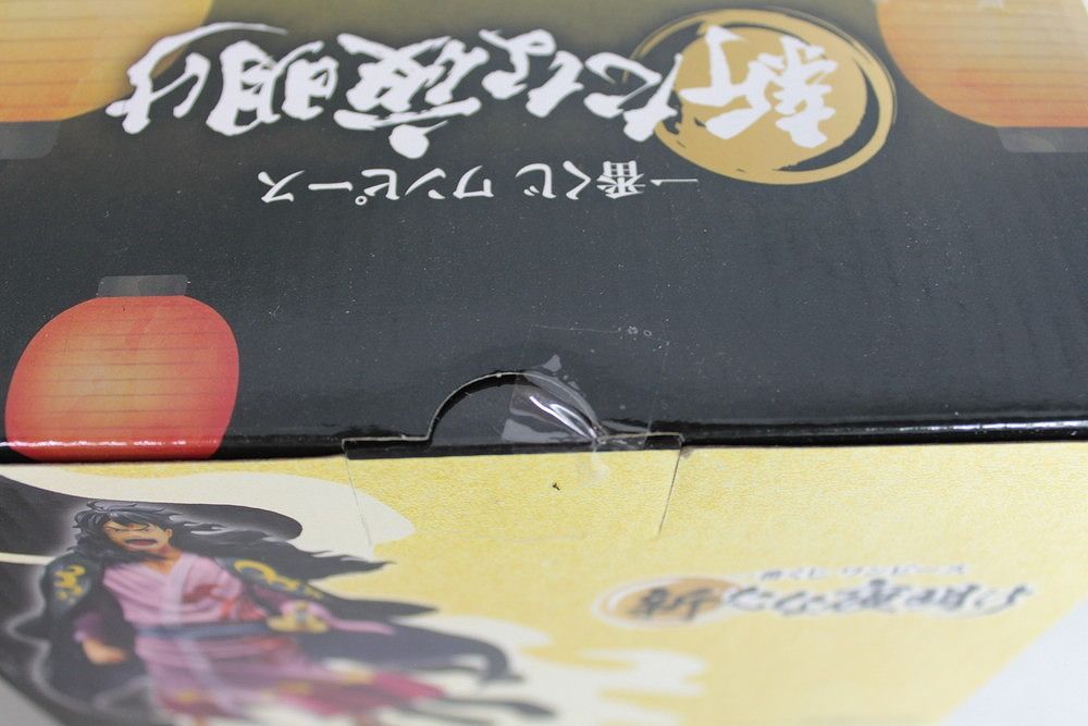 一番くじ　ONE PIECE 新たな夜明け　A賞　B賞　C賞　ラストワン賞 一番くじ ワンピース 新たな夜明け｜一番くじ倶楽部｜BANDAI