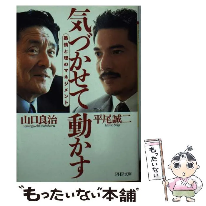 2026年最新】山口_良治の人気アイテム - メルカリ