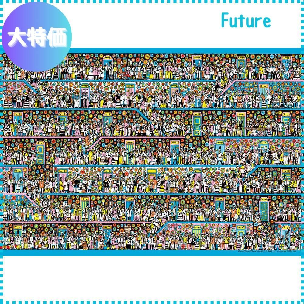 【迅速発送】【日本製】 ビバリー 1000マイクロピースジグソーパズル Where'sWally とけいだらけの ときのろうか(26×38) M81-734