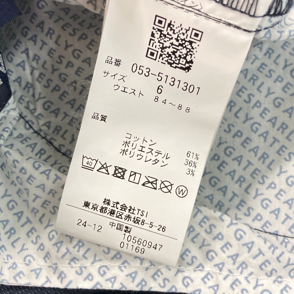 パーリーゲイツ蓄熱パンツサイズ0 Amazon | [パーリーゲイツ] メンズ イージーパンツ タフレックス