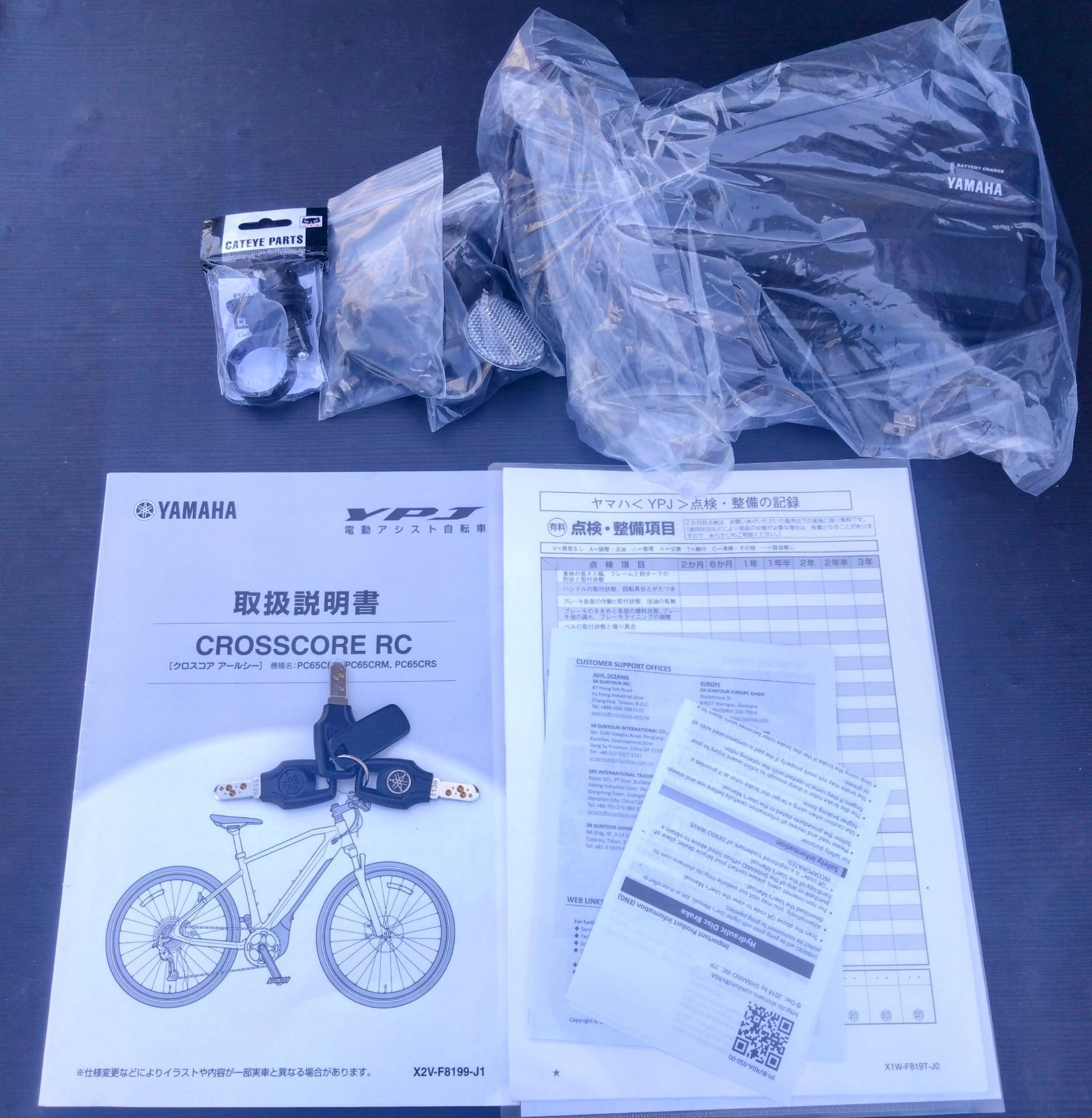 ☆YAMAHA クロスコア RC 2024年登録 美品☆保証証有☆ - メルカリ