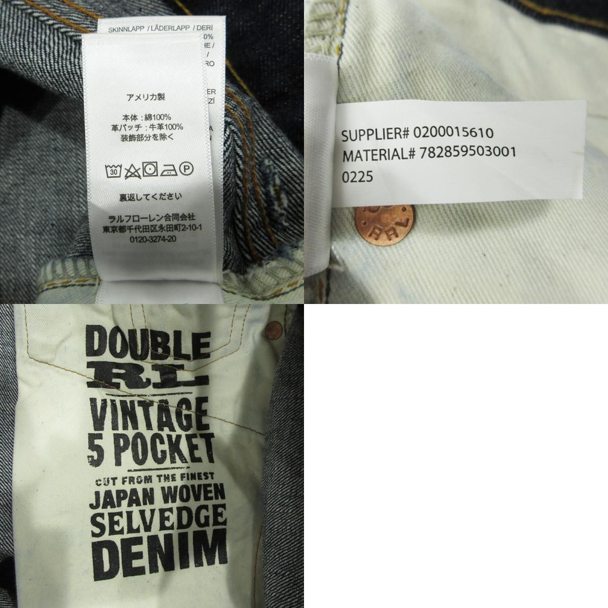 デニムパンツ VINTAGE