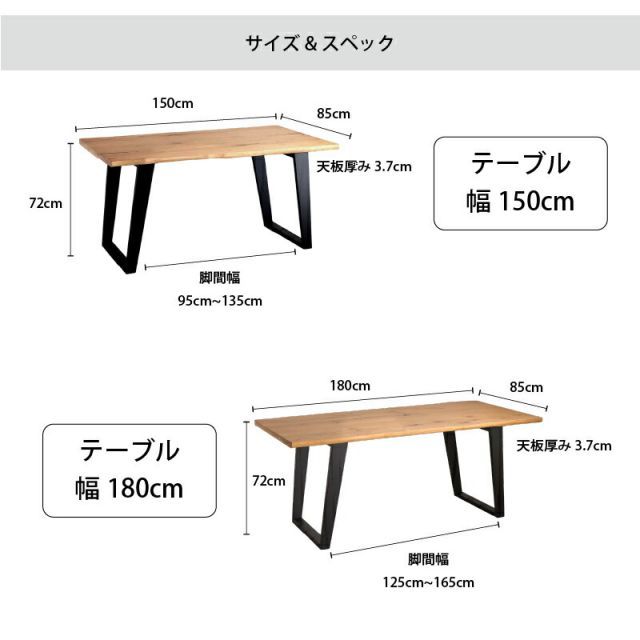 天然木 一枚板風 突板 ダイニング 単品 重厚感 頑丈 長持ち おしゃれ かっこいい 北欧 天板 便利 オーク 回転チェア ナチュラル - メルカリ