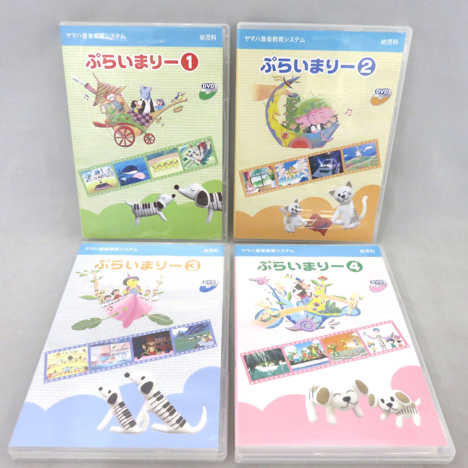 ヤマハ ぷらいまりー１ DVD